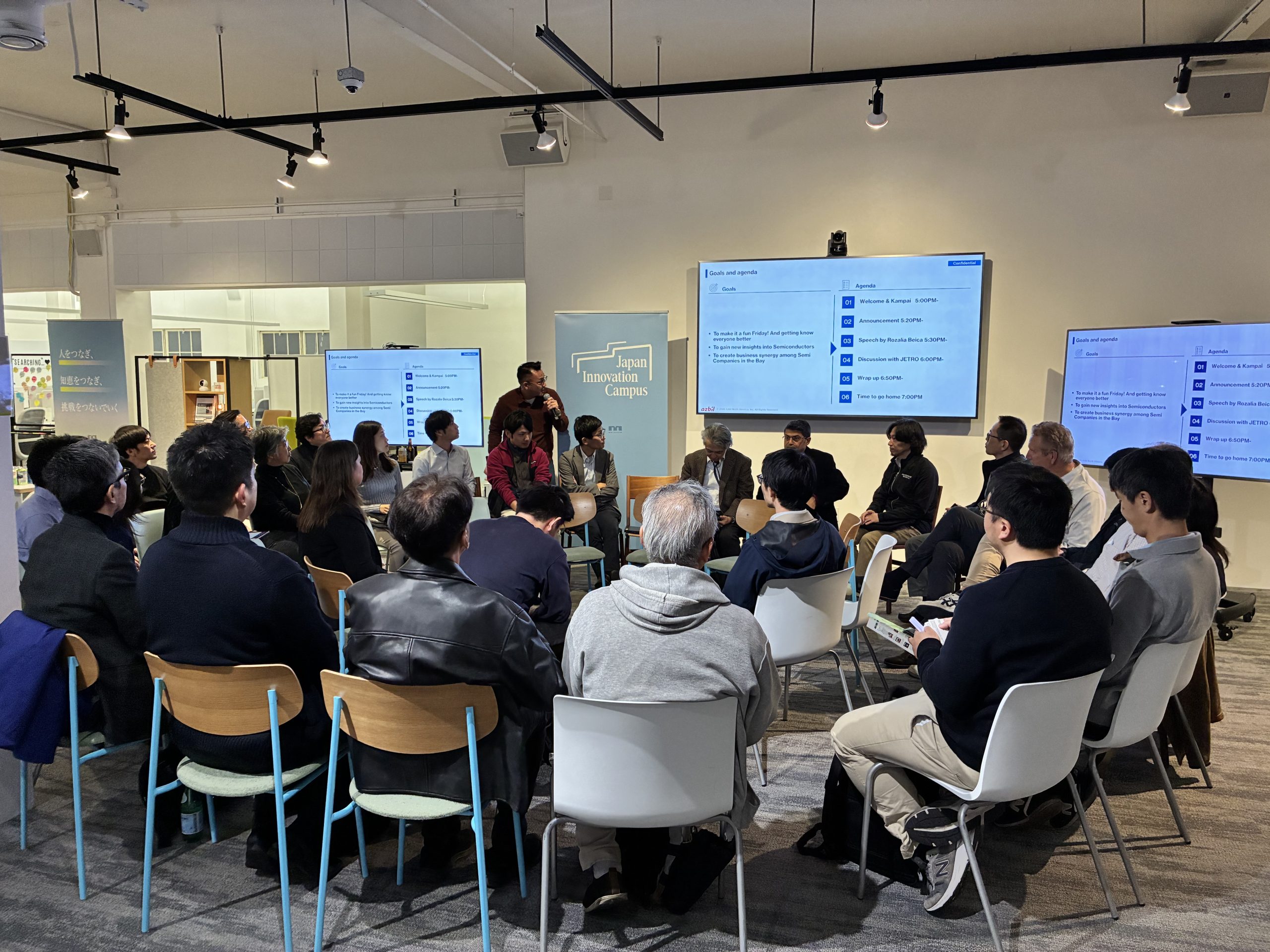 CHIP-J semiconductor industry presentation and networking event